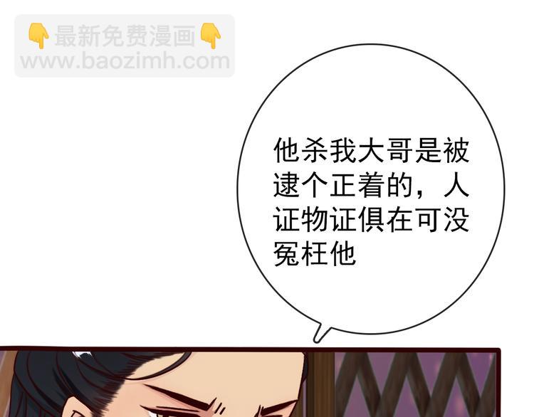 第42话  承诺50