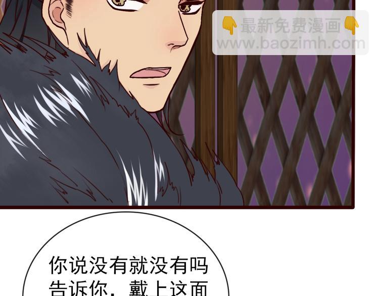 第42话  承诺51