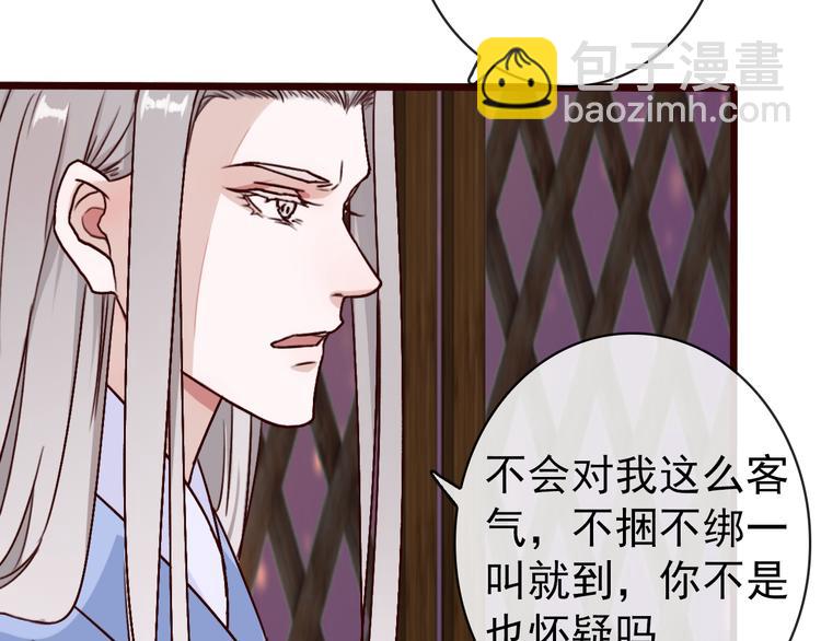 第42话  承诺55