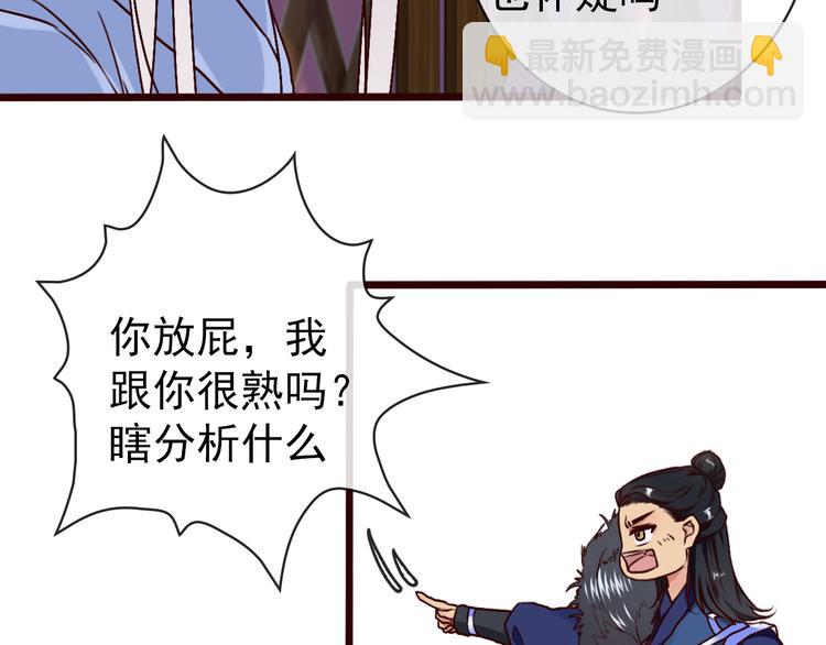 第42话  承诺56