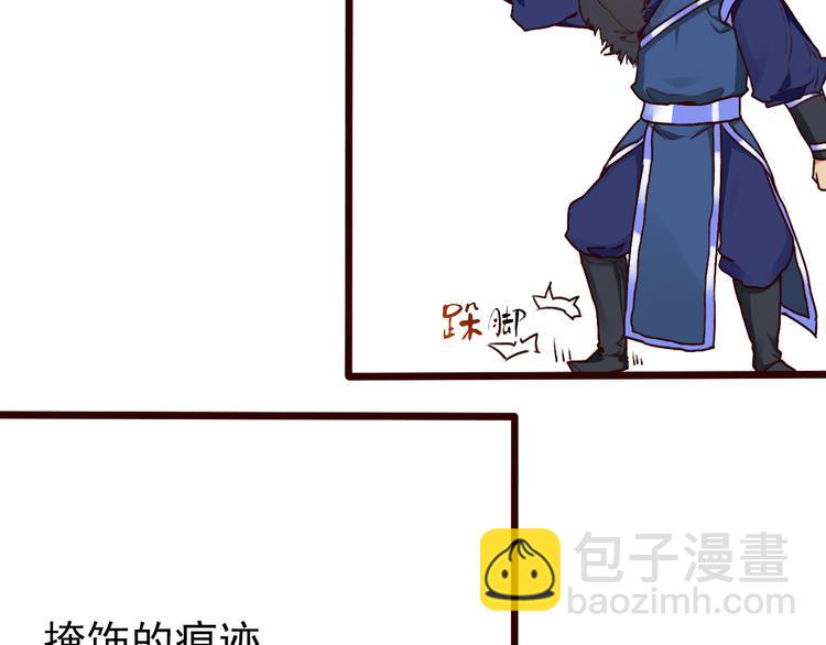 第42话  承诺57