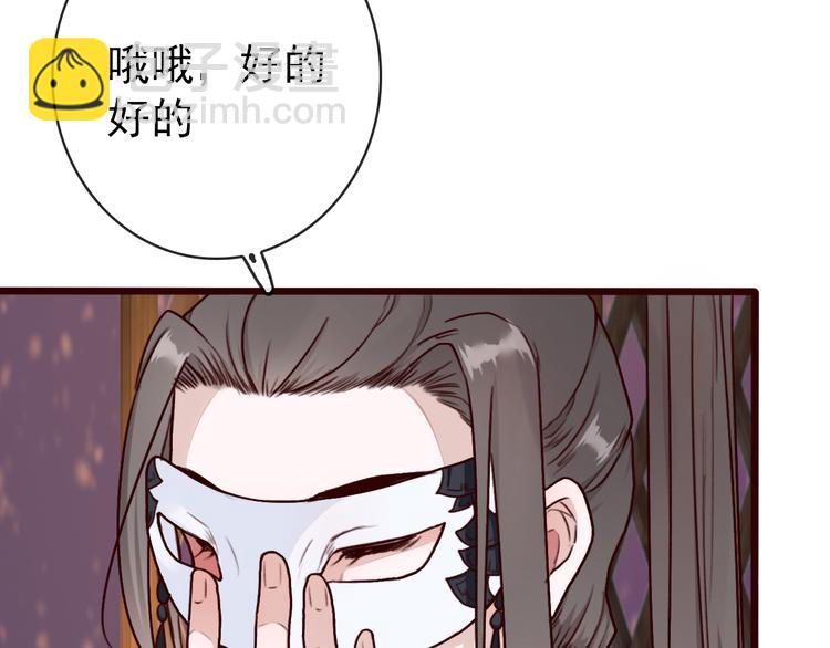 第42话  承诺6