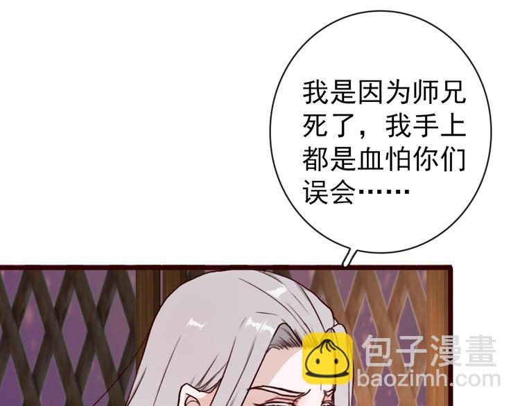 第42话  承诺61