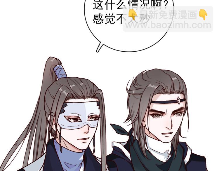 第42话  承诺66