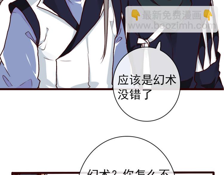 第42话  承诺67