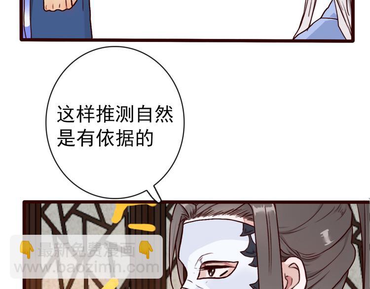 第42话  承诺69