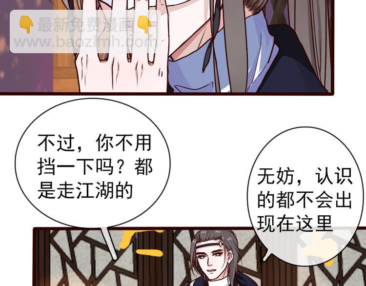 第42话  承诺7