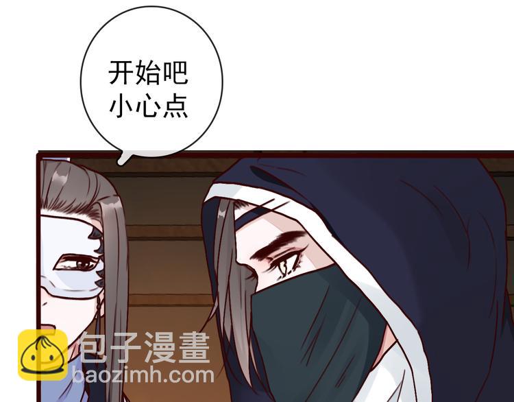 第42话  承诺71