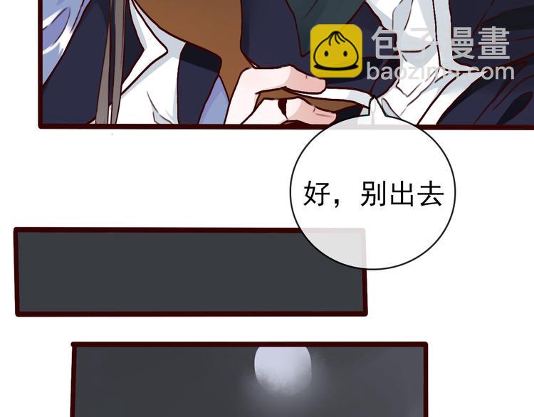 第42话  承诺72