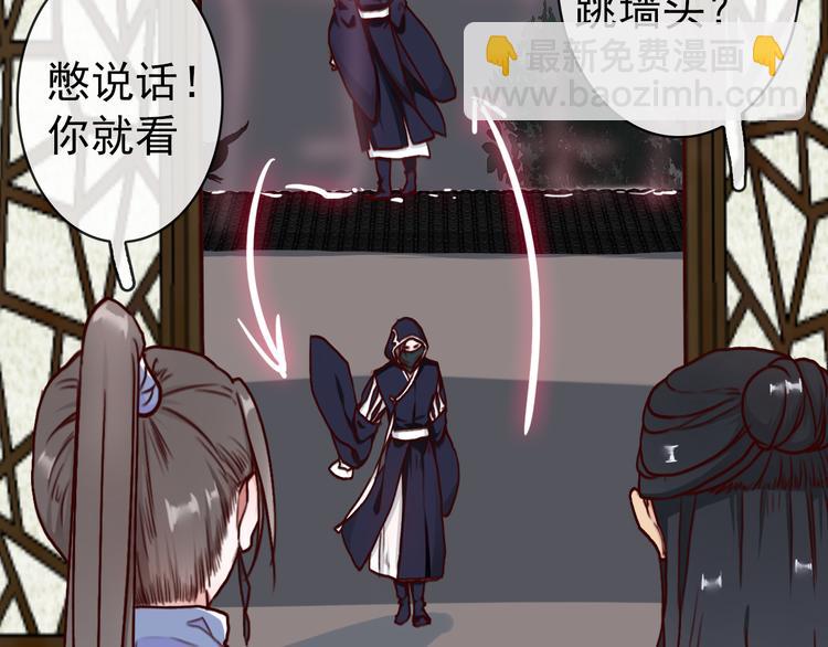 第42话  承诺74