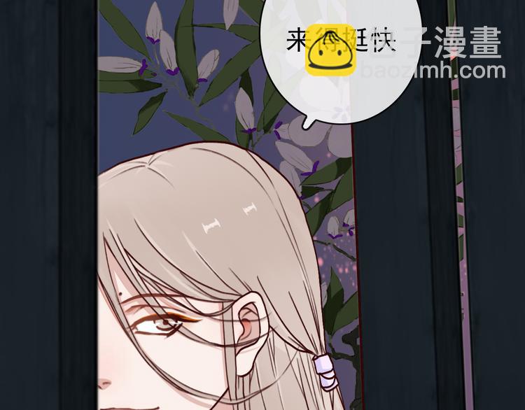 第42话  承诺79