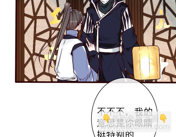 第42话  承诺8