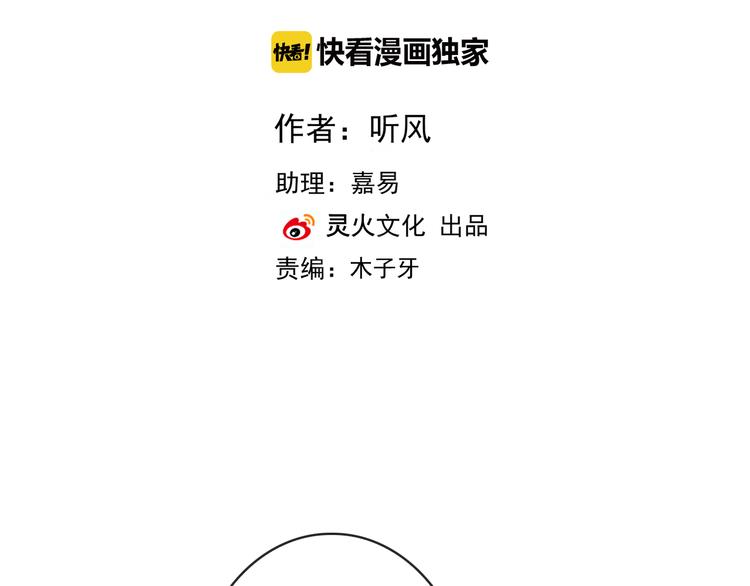 第43话  引蛇出洞1