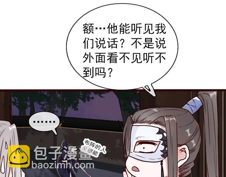 第43话  引蛇出洞13