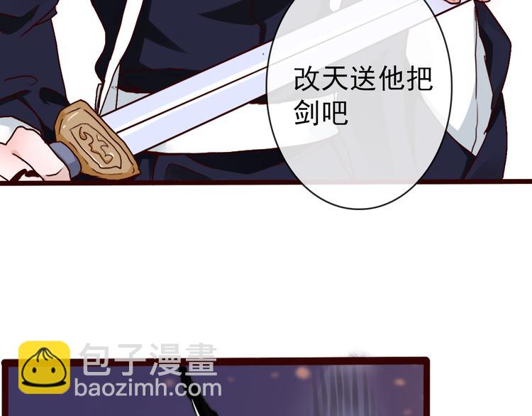 第43话  引蛇出洞16