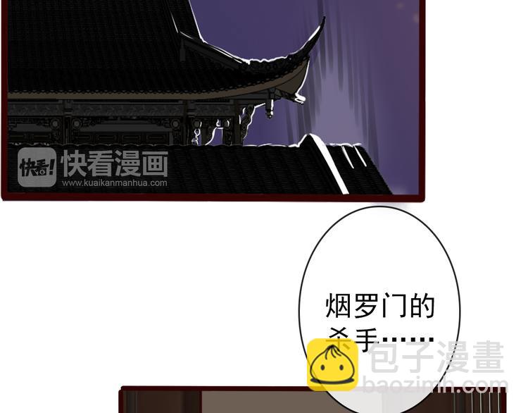第43话  引蛇出洞18