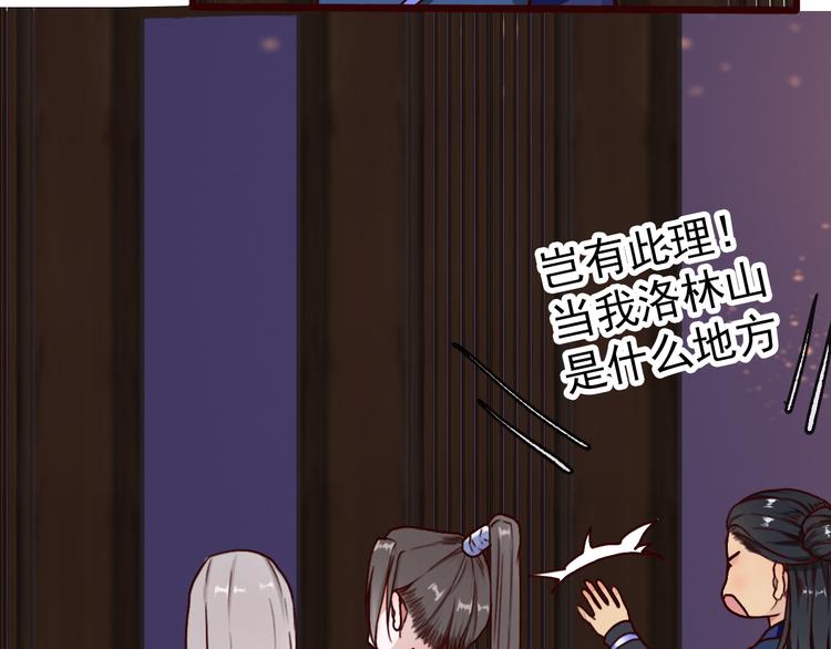 第43话  引蛇出洞20