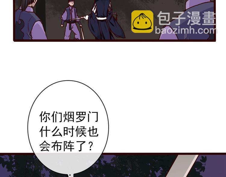 第43话  引蛇出洞23