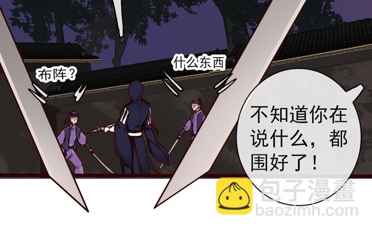第43话  引蛇出洞24