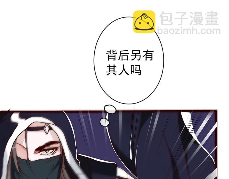 第43话  引蛇出洞25