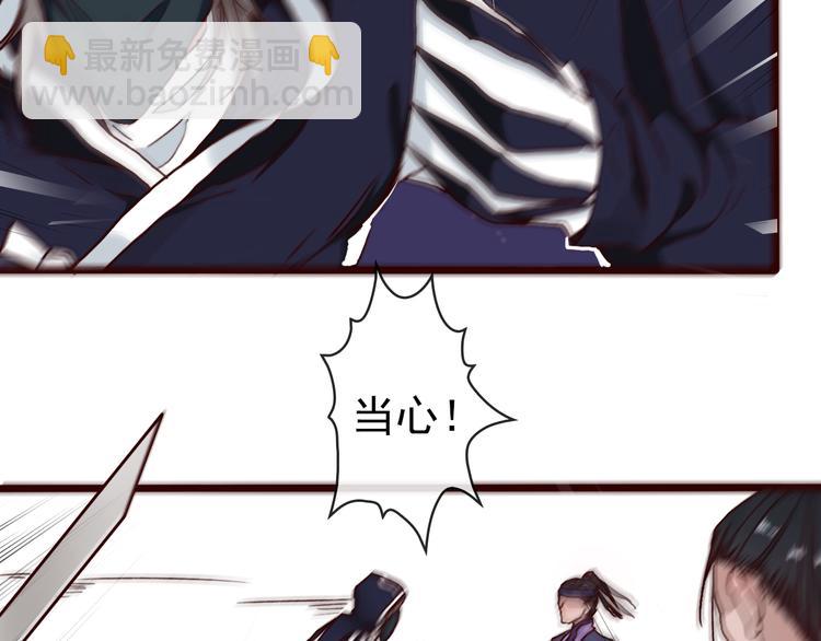 第43话  引蛇出洞26