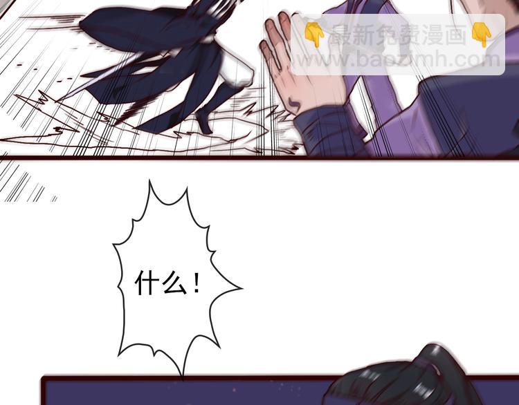 第43话  引蛇出洞27