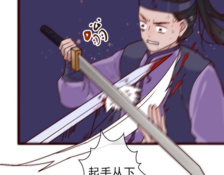 第43话  引蛇出洞28