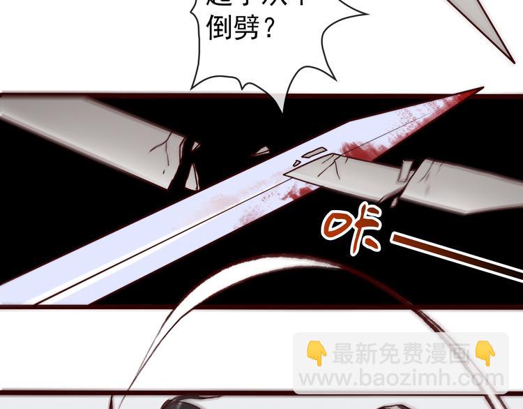 第43话  引蛇出洞29