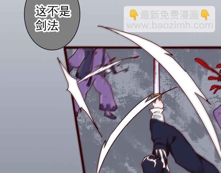 第43话  引蛇出洞31