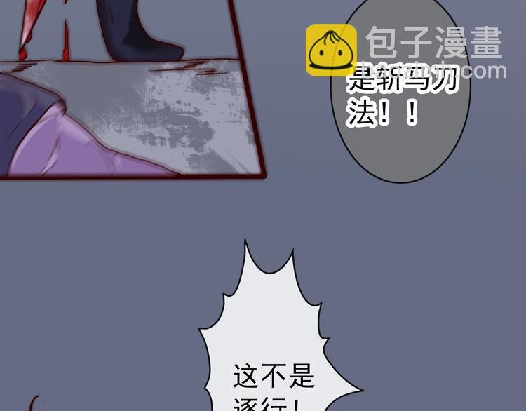 第43话  引蛇出洞33