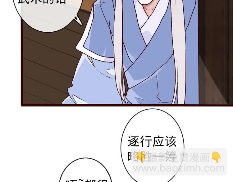 第43话  引蛇出洞40
