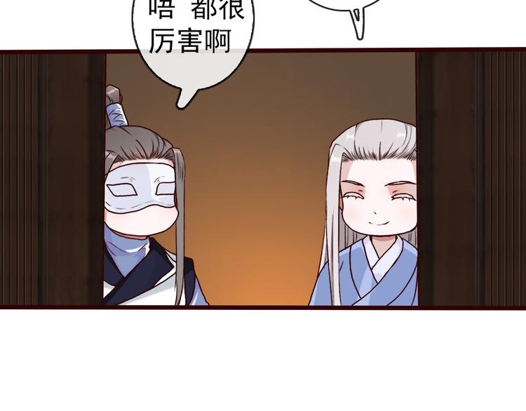 第43话  引蛇出洞41