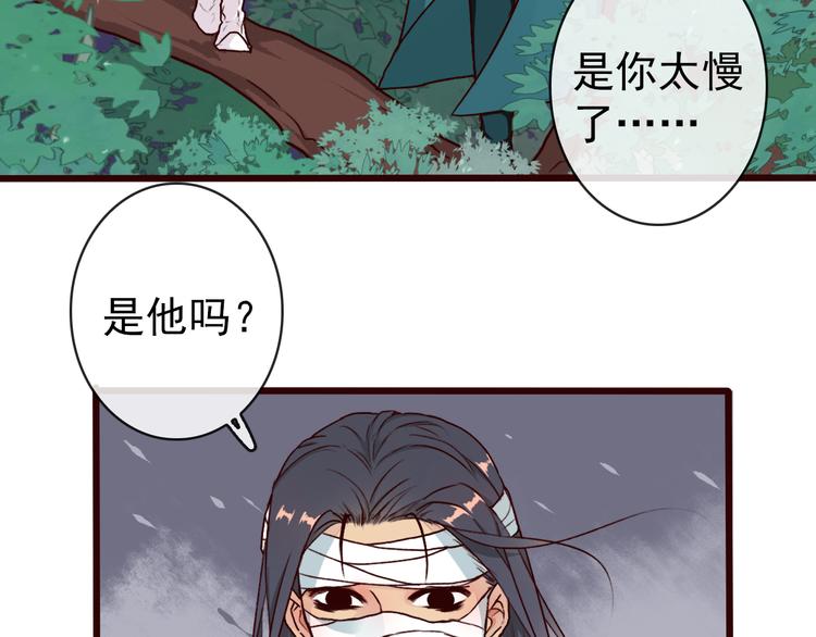 第43话  引蛇出洞45