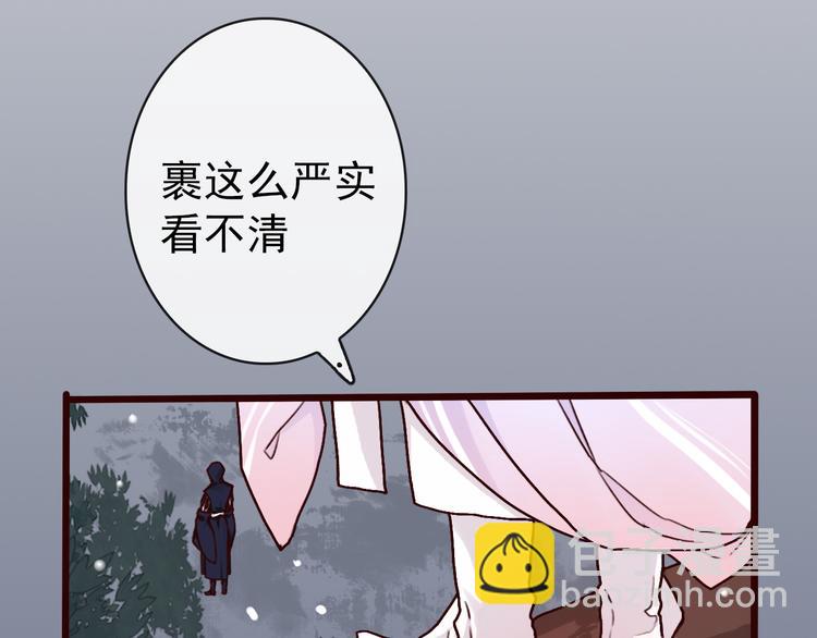第43话  引蛇出洞47