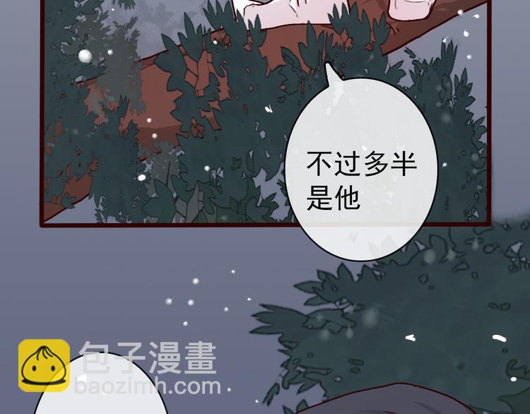 第43话  引蛇出洞48