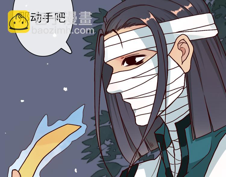 第43话  引蛇出洞53