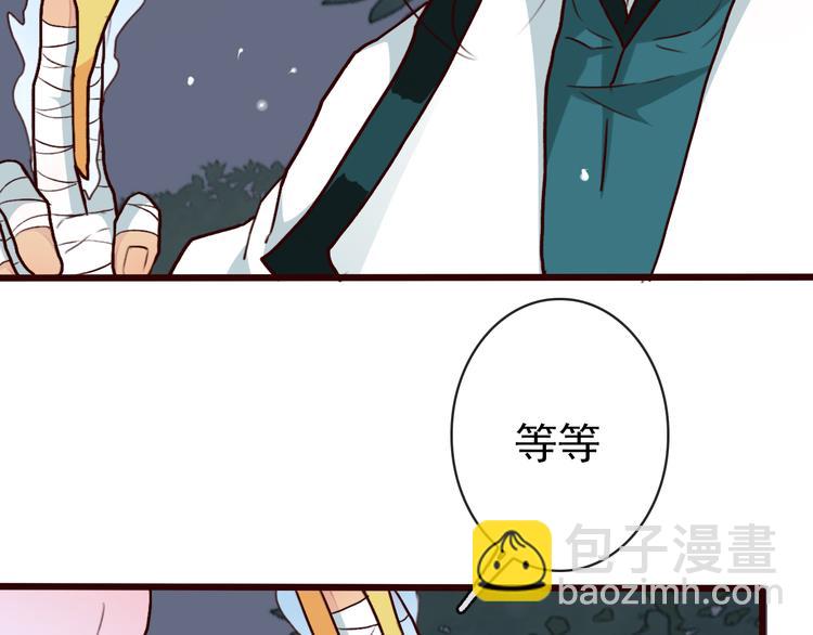 第43话  引蛇出洞54