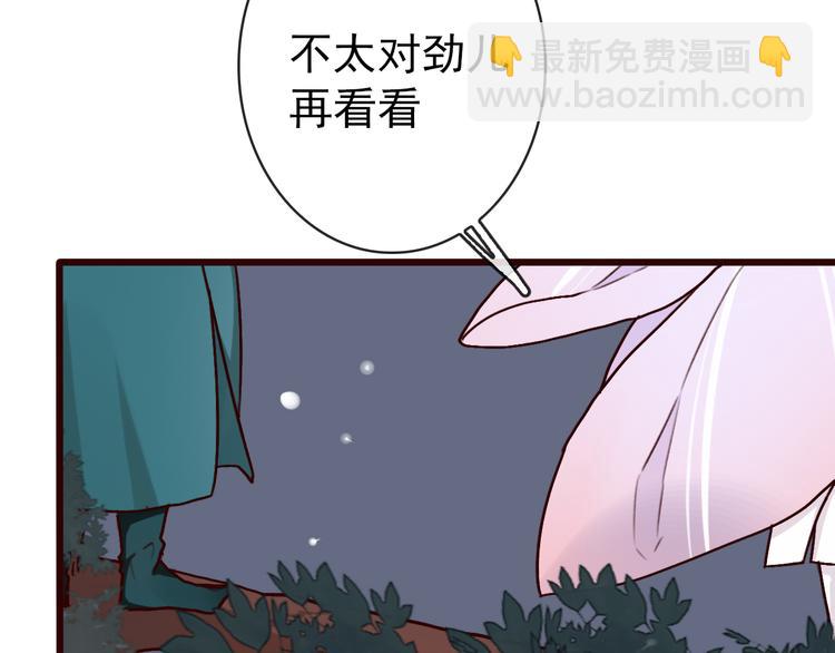 第43话  引蛇出洞56