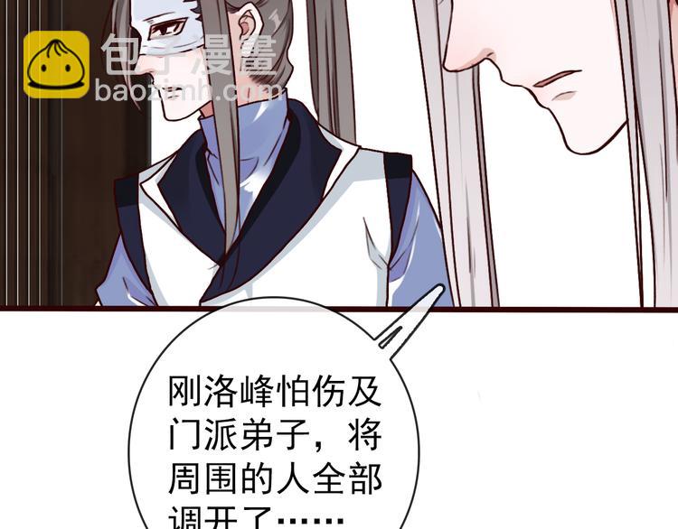 第43话  引蛇出洞58
