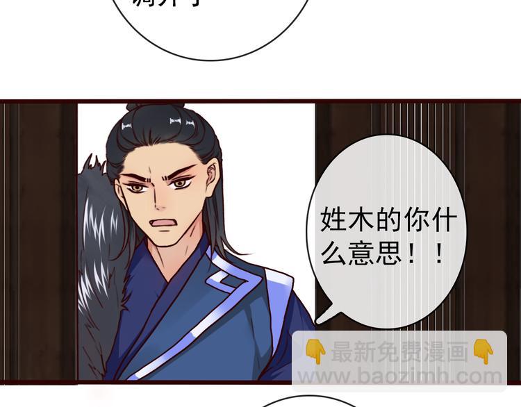 第43话  引蛇出洞59