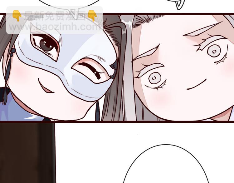 第43话  引蛇出洞6