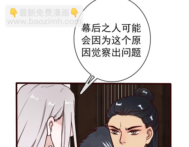 第43话  引蛇出洞60