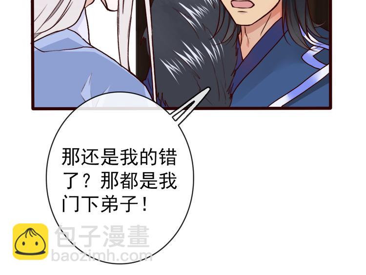 第43话  引蛇出洞61