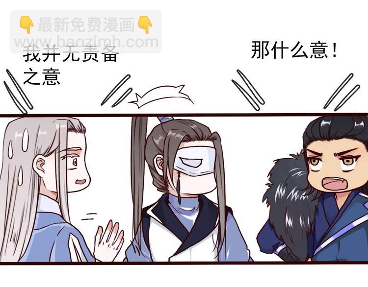 第43话  引蛇出洞62