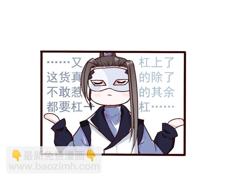 第43话  引蛇出洞63