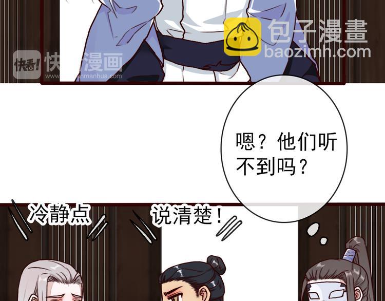 第43话  引蛇出洞66