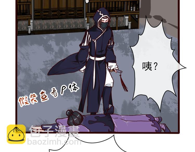 第43话  引蛇出洞68
