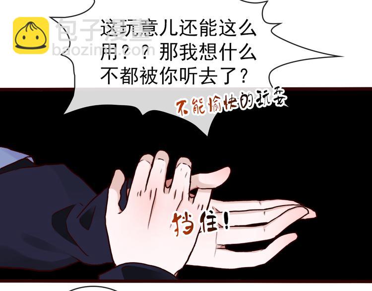 第43话  引蛇出洞69