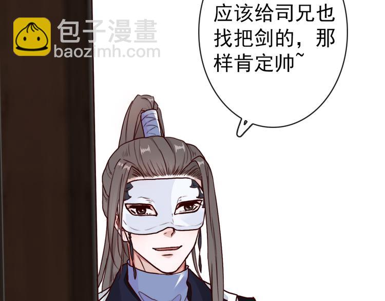第43话  引蛇出洞7