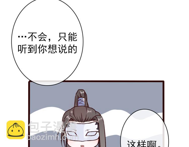 第43话  引蛇出洞70
